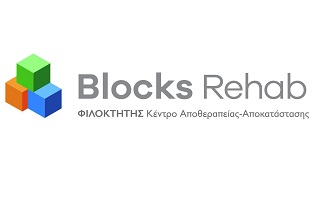 Blocks-Rehab-Filoktitis